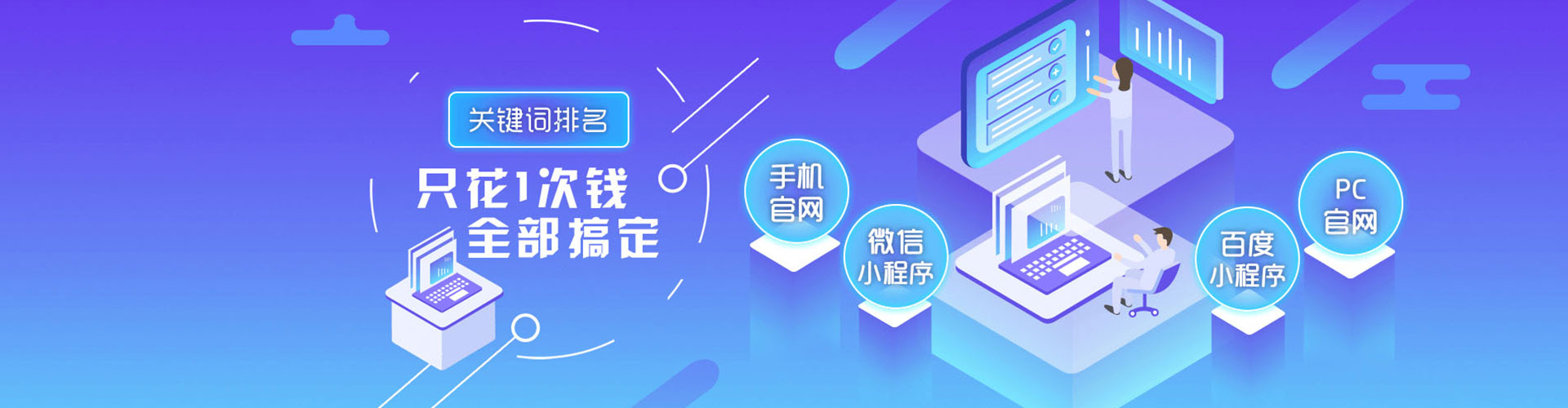 松阳百度搜索推广