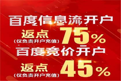 案例对比：不同行业百度推广费用差异分析