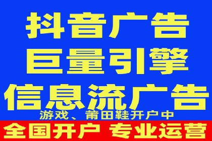 竞价排名案例分析：电商行业